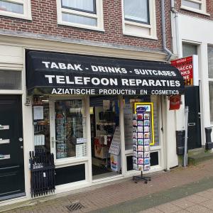 Annelies 08 Van alle markten thuis